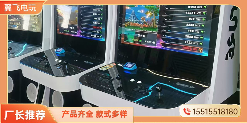 黄冈市电玩设备投币游戏机 - 价格
