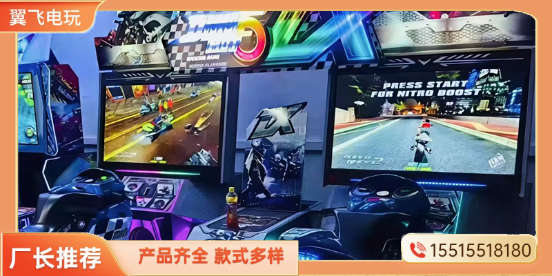 黄冈市摇摇车动感摩托 - 排名