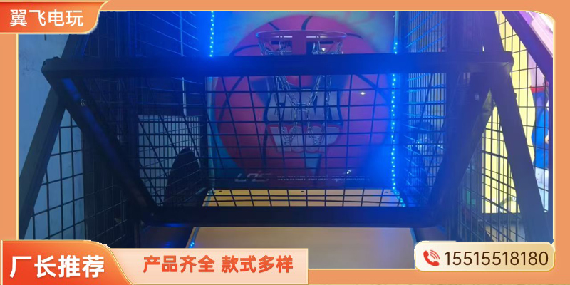 黄冈市推币机投篮机 - 推荐
